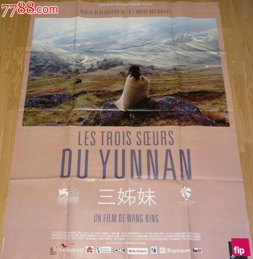 山东理工大学学位证办理